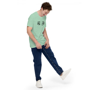 Unisex t-shirt - Experts Watches