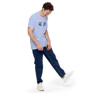 Unisex t-shirt - Experts Watches