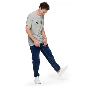 Unisex t-shirt - Experts Watches